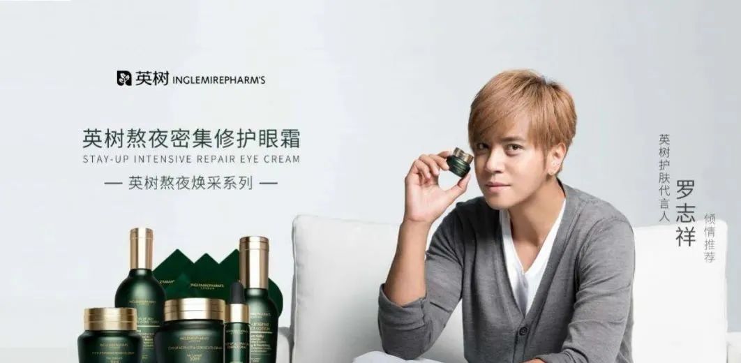 罗志祥澄清谣言完整视频,罗志祥范玮琪化妆品