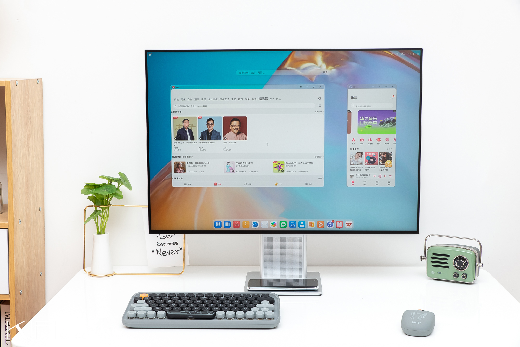 华为MateView上手体验,华为mateview新款