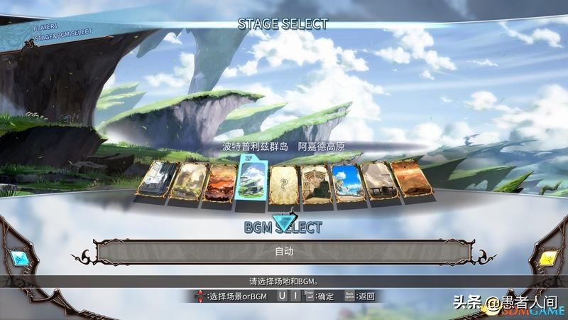 碧蓝幻想versus高分辨率,碧蓝幻想versus教学