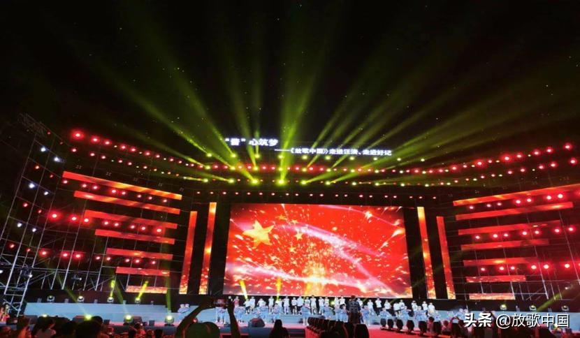 酱心筑梦《放歌中国》走进汪清、走进好记宣传