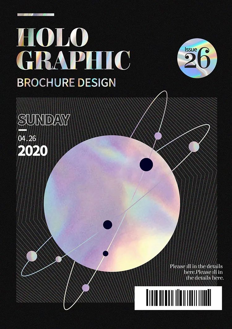 ps场景设计手绘psd源文件免费领取,免费可商用的psd海报