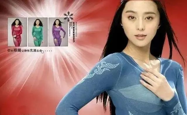 欧阳娜娜保暖内衣,欧阳娜娜保暖内衣同款