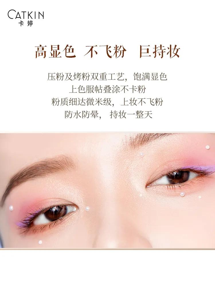 卡婷中国妆,卡婷知性口红