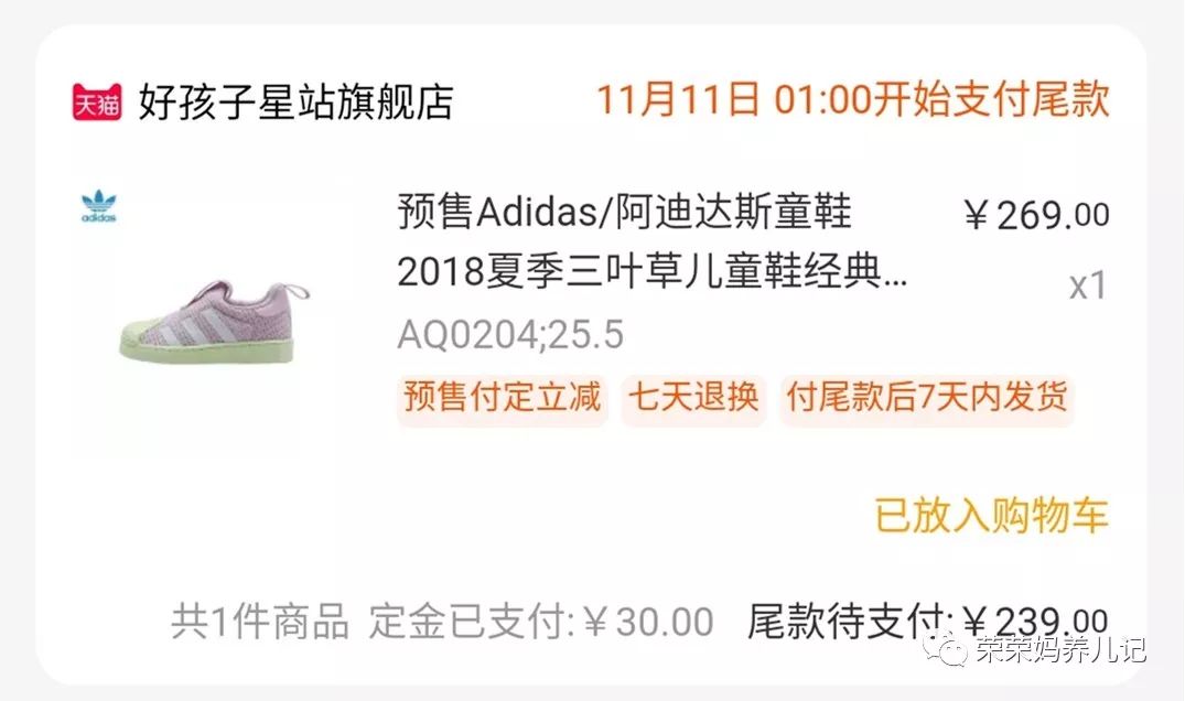 今年的双11都买些什么,今年的双11你们都要买什么呢