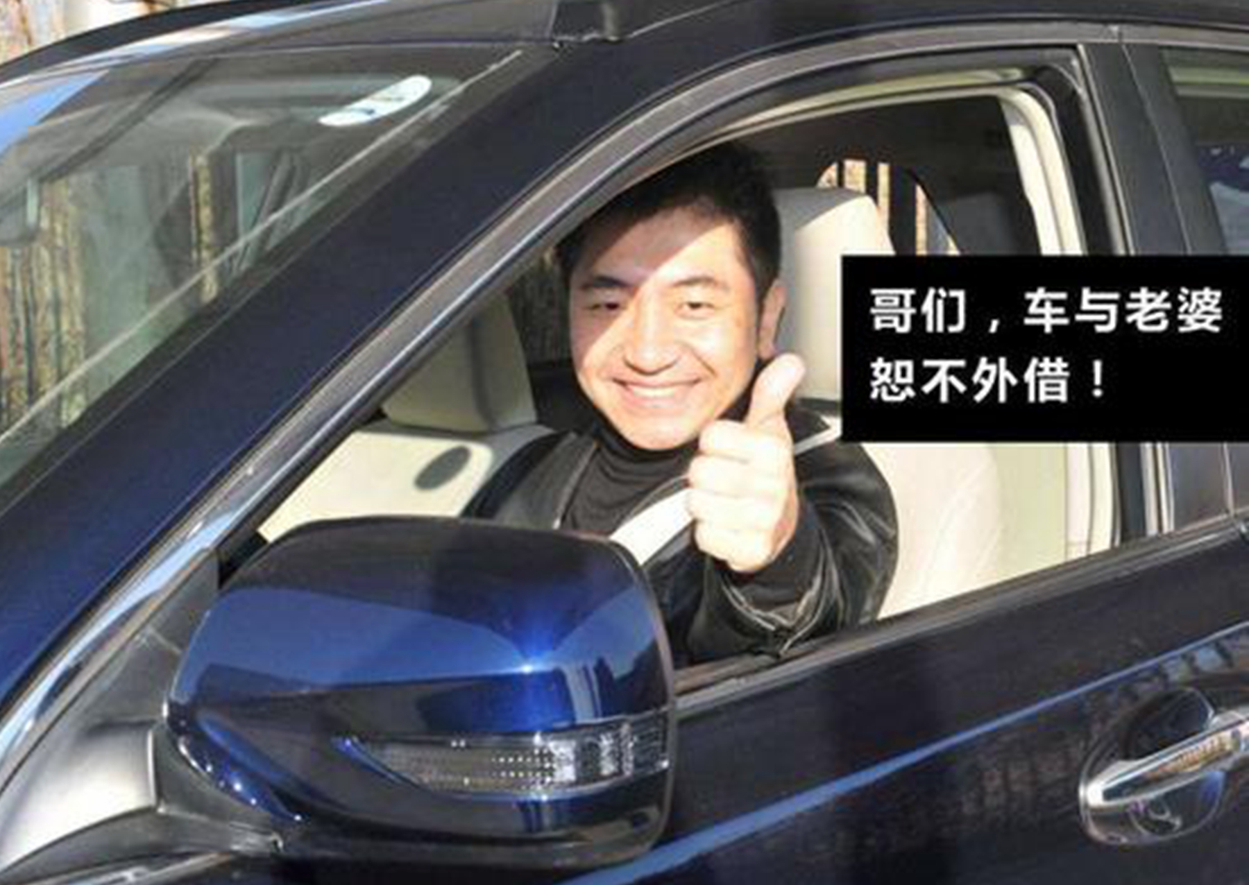 把车借给朋友出事了责任是谁的,借给朋友开车出车祸怎么处理