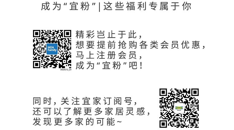 宜家郑州商场,宜家郑州商场有什么优惠