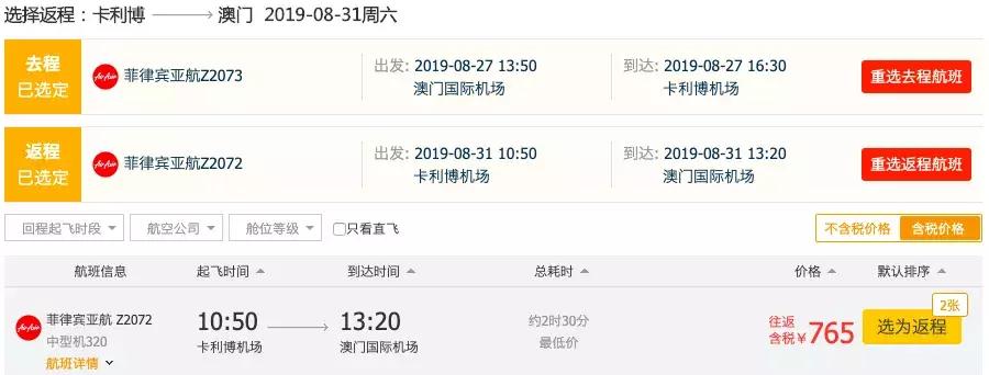 国庆中秋节嗨起来,中秋国庆双节嗨起来