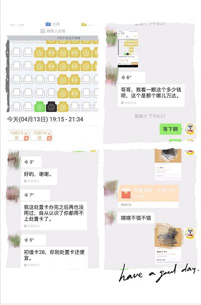 最省钱的电影票购买方法图文,如何更省钱的购买电影票