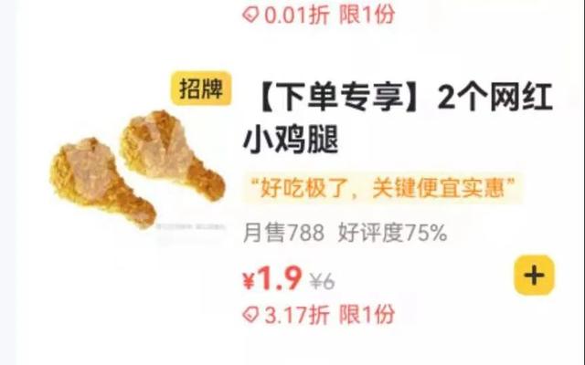 奋斗两兄弟,华莱士为什么在全国开了两万家店