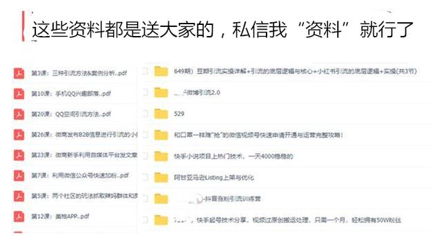 微信推广平台怎么引流,个人想做微信推广精准引流