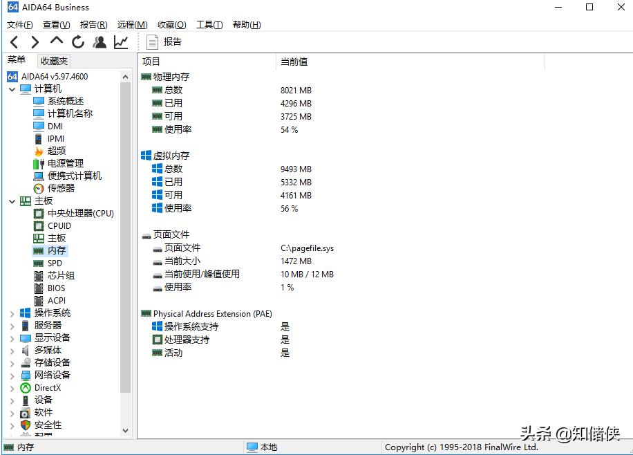 笔记本电脑内存2g怎么样升级,如何快速升级国产电脑内存