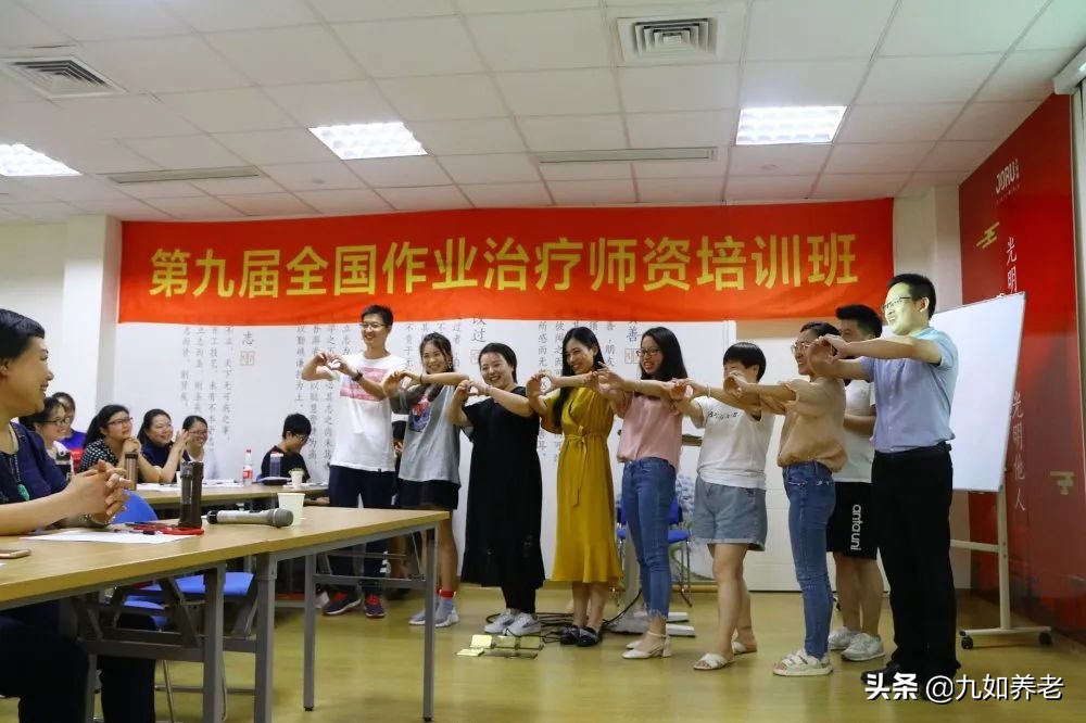 2021培训机构秋季班报名通知,作业治疗培训班