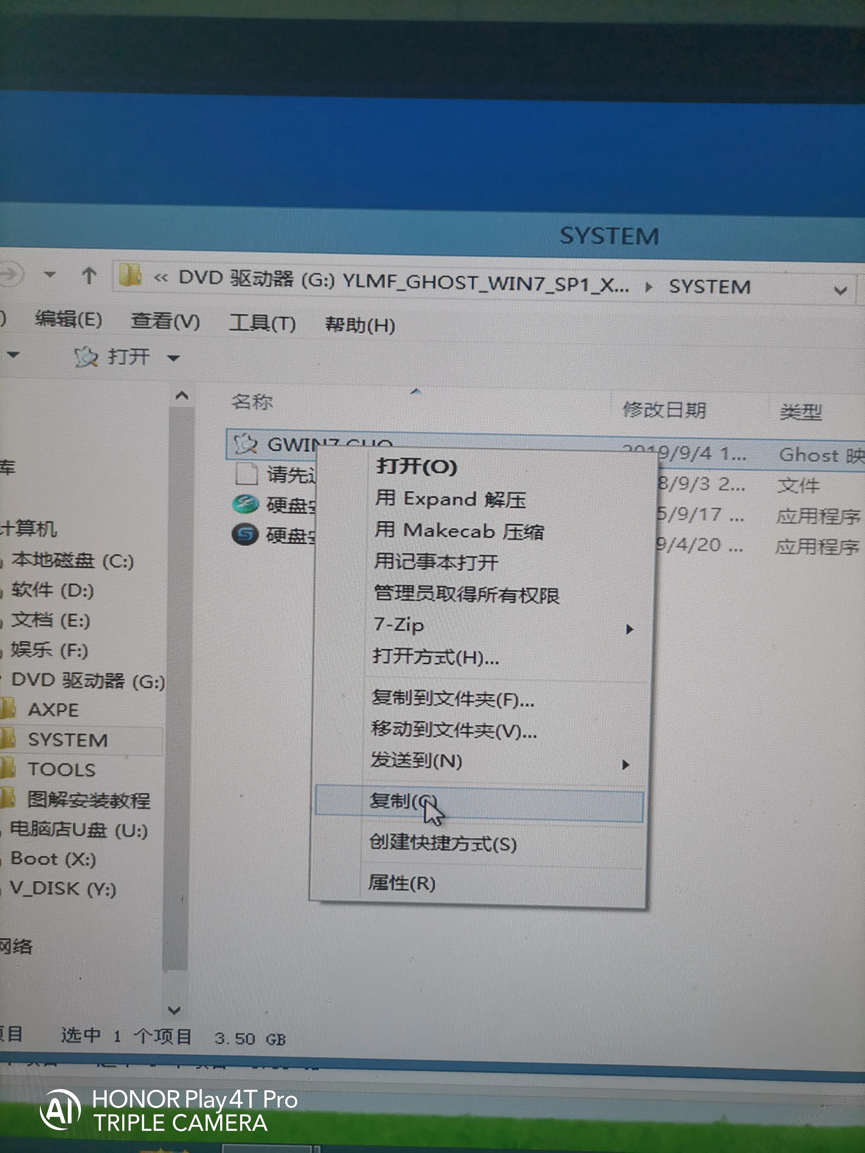 uefipe启动盘制作教程,win10u盘启动盘