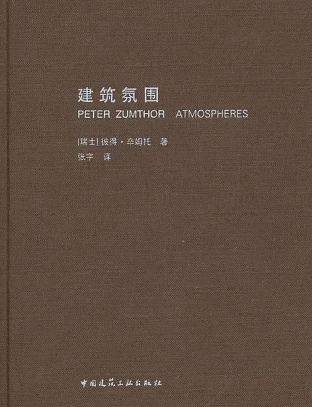 设计必看的十本书,27本名著最佳译本