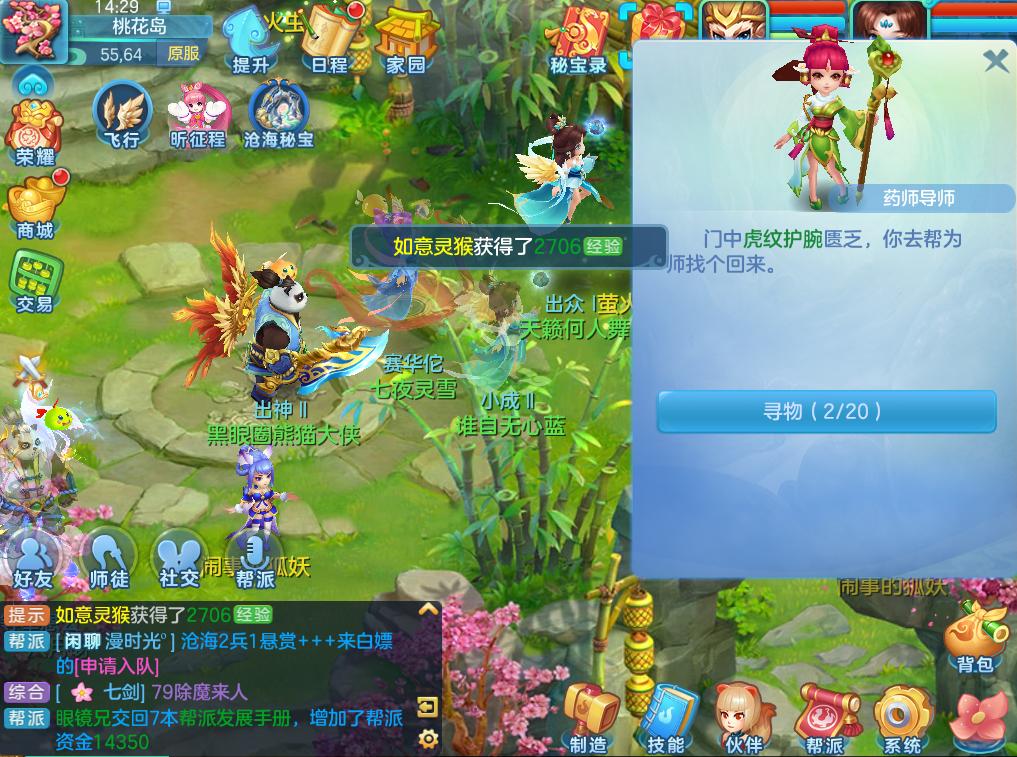 梦想世界3手游变现,梦想世界3手游新区攻略攒仙兽