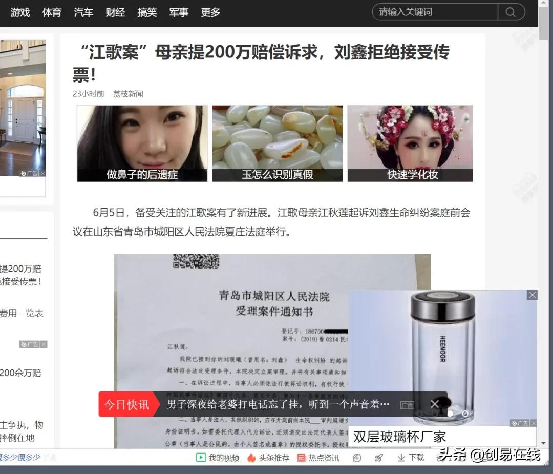 弹不走的618弹窗广告，垃圾弹窗技术哪家强，评比弹窗界的新蓝翔