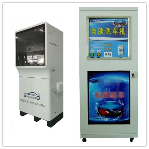 自助洗车机哪个牌子好用又实惠,自助洗车机品牌加盟