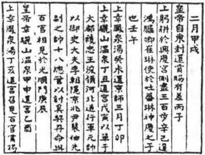 古代有共享马吗,古代就有外卖