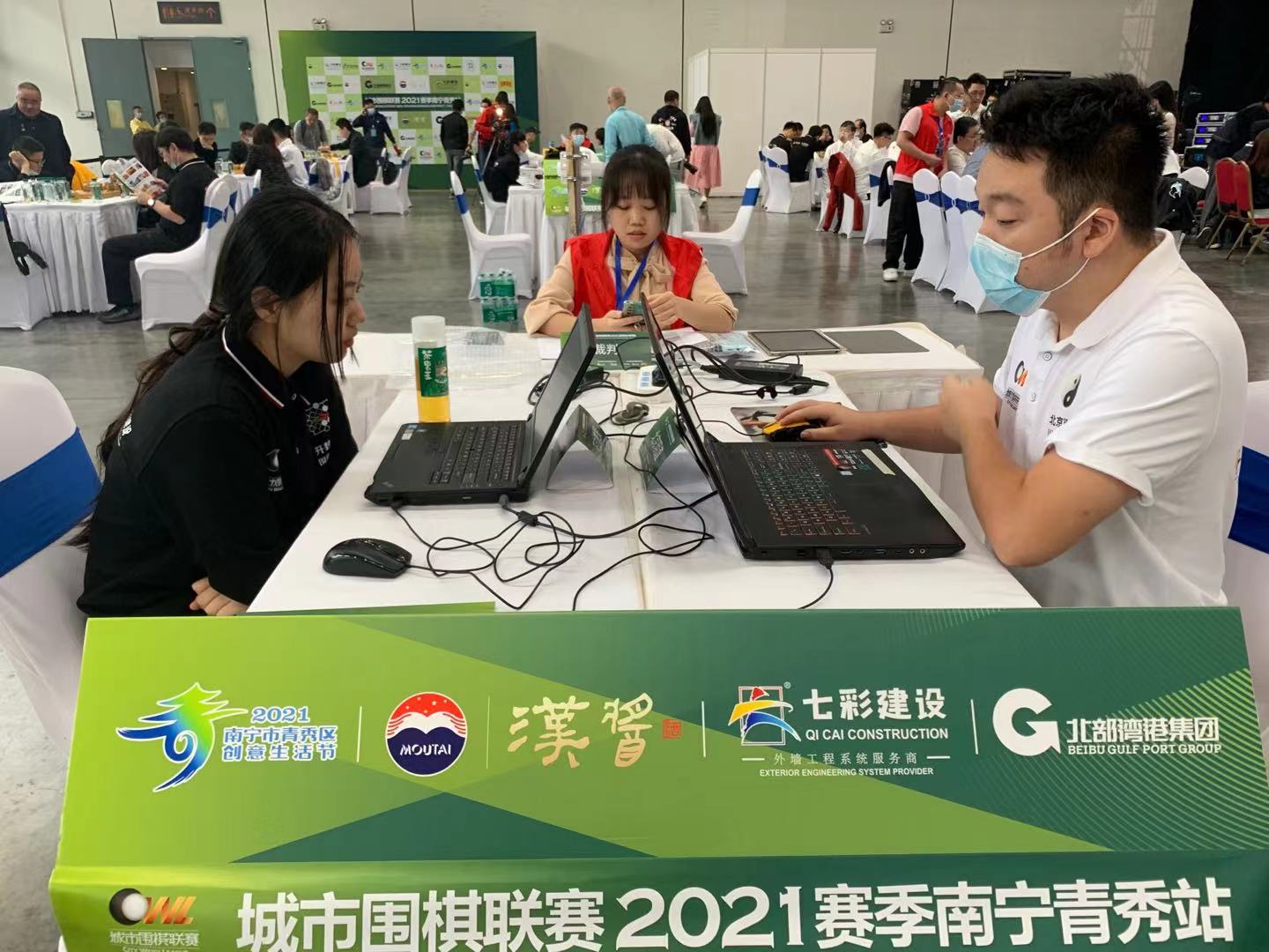 南宁青秀杯围棋比赛,城市围棋联赛开幕式