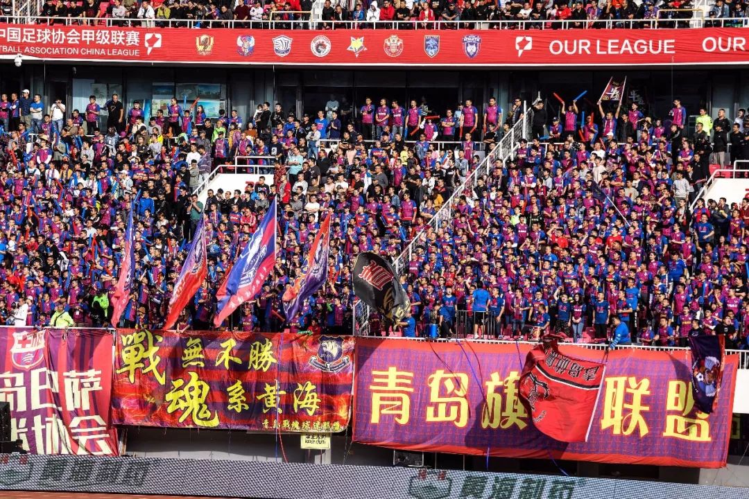 青岛黄海队冲超时刻,青岛黄海冲超视频