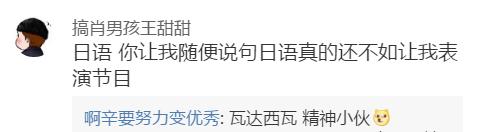 “做公关被长辈认为是陪酒女…”网友评论扎心了！