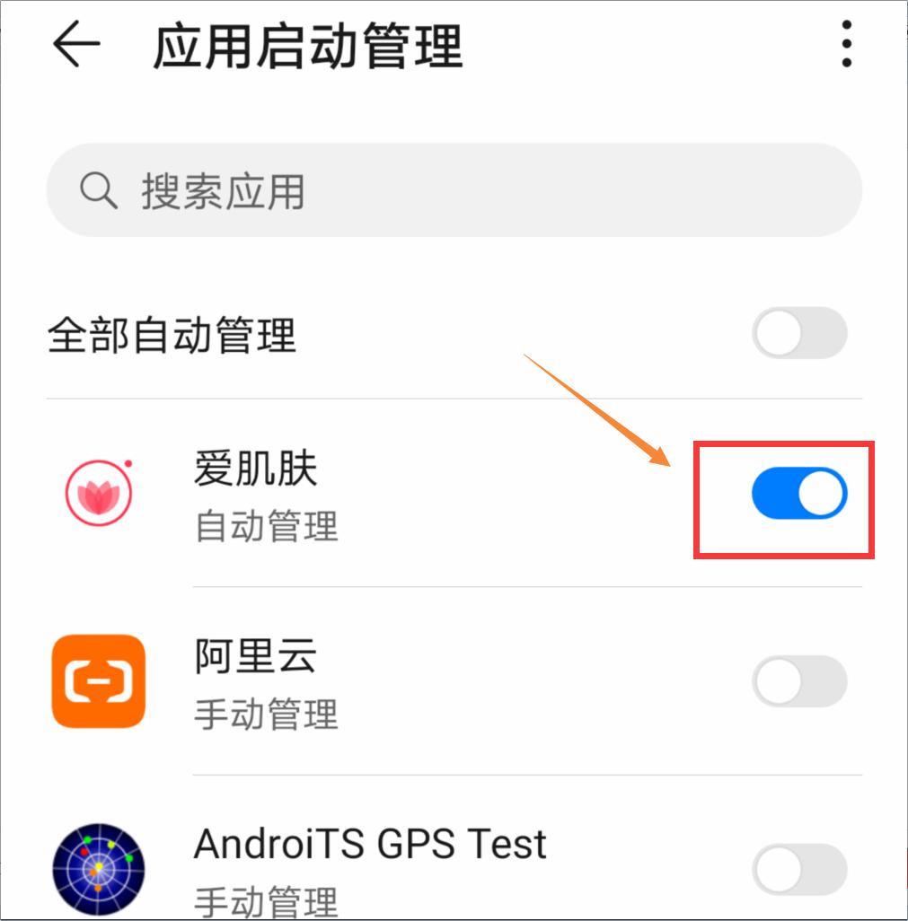 华为手机耗电快关闭这6个设置,华为手机耗电快一直充电有用吗