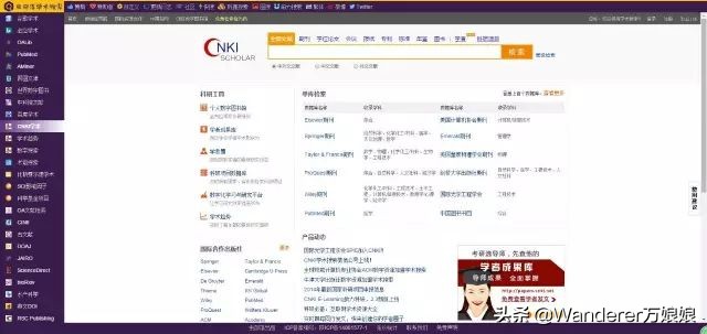 科研必备素材免费,学术资料免费阅读