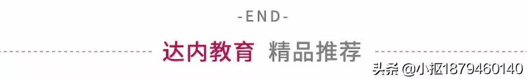 达内除了做教育还做什么,达内教育16999课程