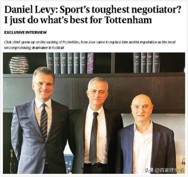 穆里尼奥为什么选择热刺,你真的了解爱情和婚姻吗