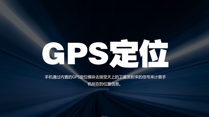 新手机定位定不准要怎么处理,手不灵活定位不准