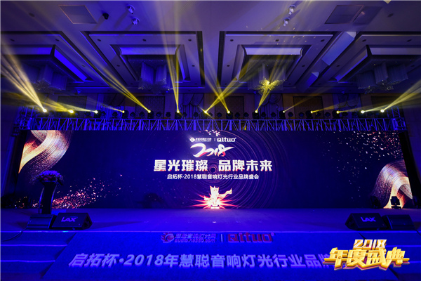 推荐的扩声系统解决方案,九江麦纳小型扩声系统