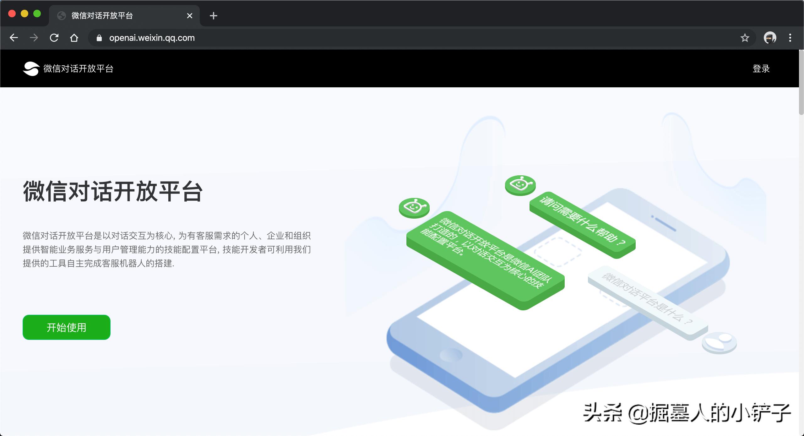 微信智能ai问答公众号,微信公众号智能对话服务怎么用