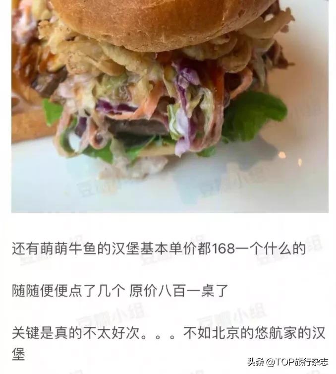 一个汉堡148/一杯奶昔98，一顿饭小2000，北京环球影城内测遭喷，网友：抢钱呢？