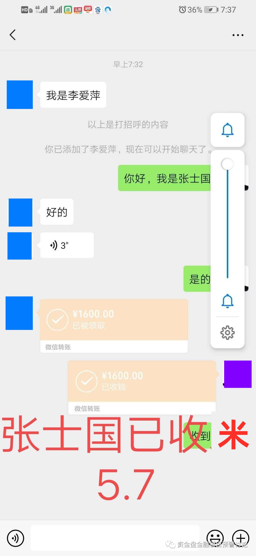互助盘到底钱被谁赚了,互助盘崩盘后的责任