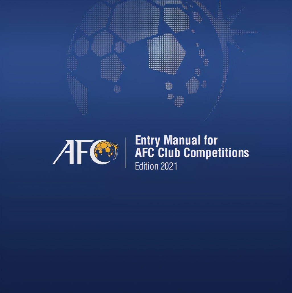 鲁能为什么被取消亚冠资格,山东鲁能队为什么被取消亚冠资格