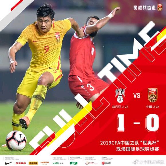 国青c罗,林良铭皇马高光时刻