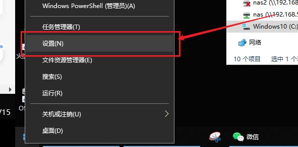 win10减少c盘占用,win10系统c盘显示70g实际加起来30g