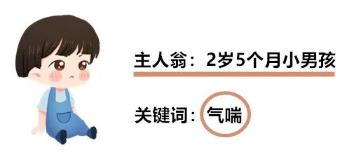 病例分析呼吸,病例13