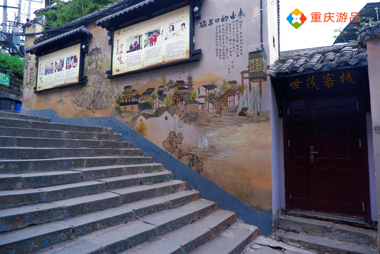 重庆磁器口古镇有什么好,重庆磁器口古镇值得去吗