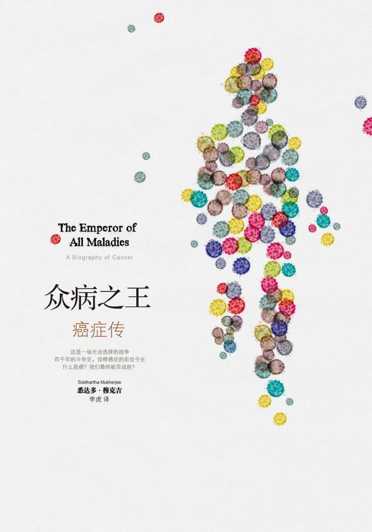 香烟上瘾番外篇,上瘾番外篇香烟简史