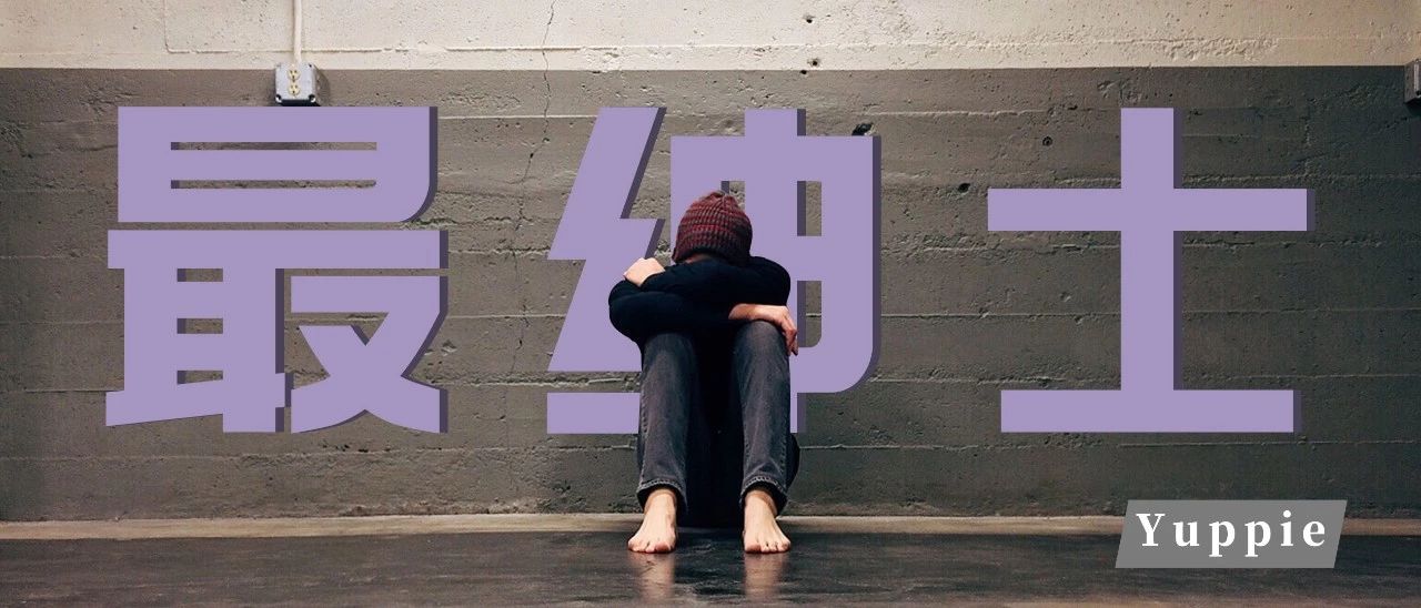 被拒绝了怎么办好害怕,被拒绝的人怎么翻盘