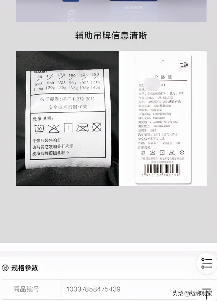 九牧王服装和海澜之家比较,九牧王海澜之家哪个好