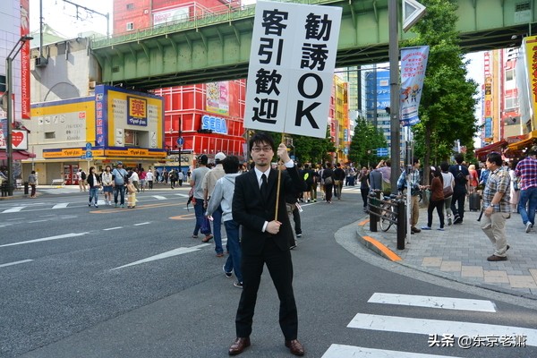 日本创业商业致富模式,如何在日本开投资公司