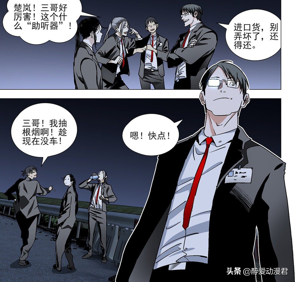 一人之下冯宝宝学习新技能,一人之下冯宝宝技能连招攻略