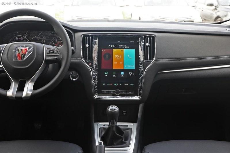 荣威i6plus多少钱落地,荣威i6plus落地多少钱自动挡