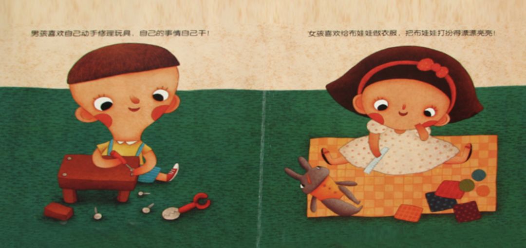 孩子性教育绘本推荐,性教育的绘本的误区