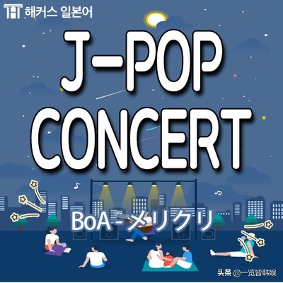 宝儿成名曲列表,宝儿出道20周年sm应援