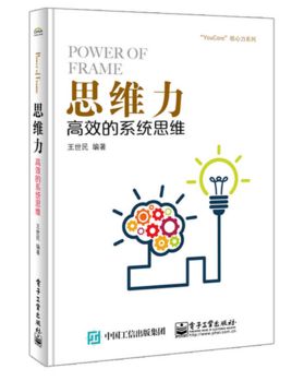 怎样成为一个厉害的人在线阅读,一年读书50本推荐