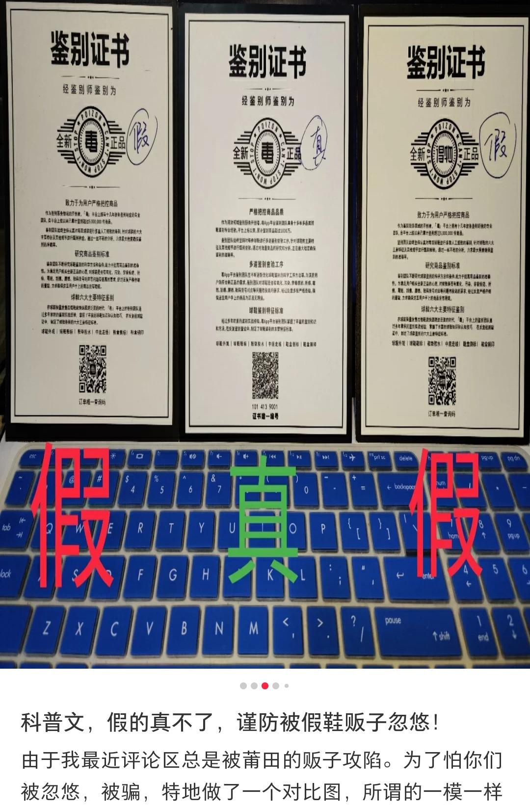 群量解析｜潮流网购社区中”得物”如何强势出圈