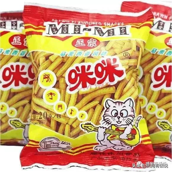 想不到吧，你吃的咪咪可能是假的